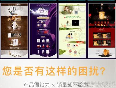 濰坊市寒亭區 推廣網站方法 網站推廣系統