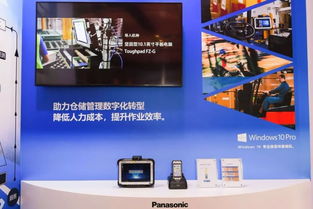 松下電器制造行業系統解決方案展覽會及b2b記者俱樂部活動紀實