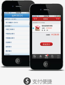 承認 反作弊體系存在漏洞